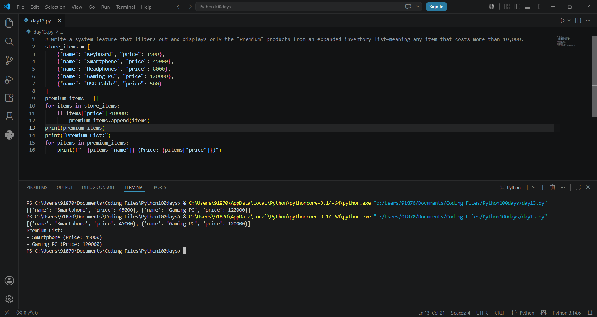 Screenshot